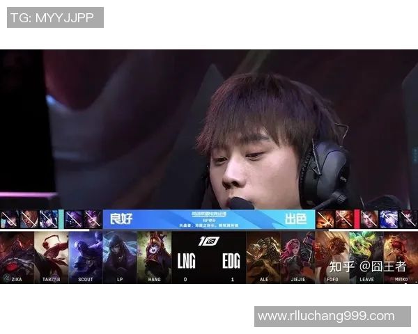 EDG战队实力引发热议电竞圈对其表现的不同看法与分析 EDG战队实力引发热议电竞圈对其表现的不同看法与分析