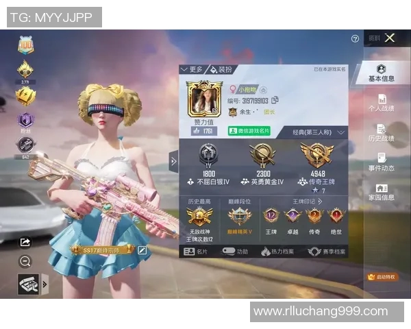 和平精英状态排名更新BLG战队再创佳绩引发热议 和平精英状态排名更新BLG战队再创佳绩引发热议
