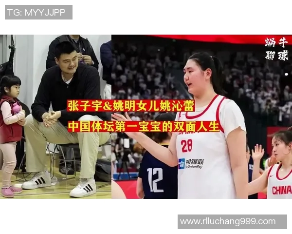 女孩美颜姚明的奇幻旅程与篮球梦想的交织 女孩美颜姚明的奇幻旅程与篮球梦想的交织