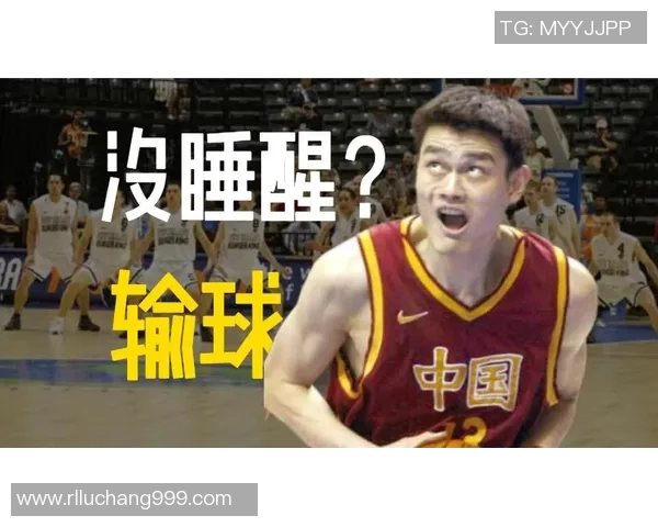 国足与姚明的奋斗精神:从篮球巨星到足球梦想的启示与反思 国足与姚明的奋斗精神:从篮球巨星到足球梦想的启示与反思