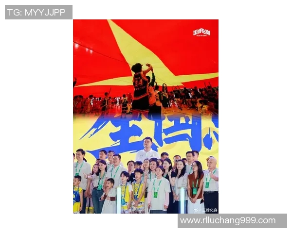 姚明亲临罗湖篮球盛宴引领青少年热爱运动新风潮 姚明亲临罗湖篮球盛宴引领青少年热爱运动新风潮