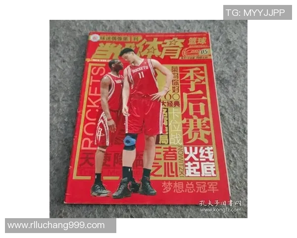 武安姚明友的篮球梦想与人生旅程探索 武安姚明友的篮球梦想与人生旅程探索