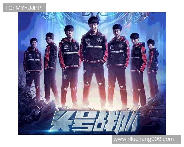 英雄联盟团队配合实力分析EDG荣登第三名展现强大协作能力 英雄联盟团队配合实力分析EDG荣登第三名展现强大协作能力